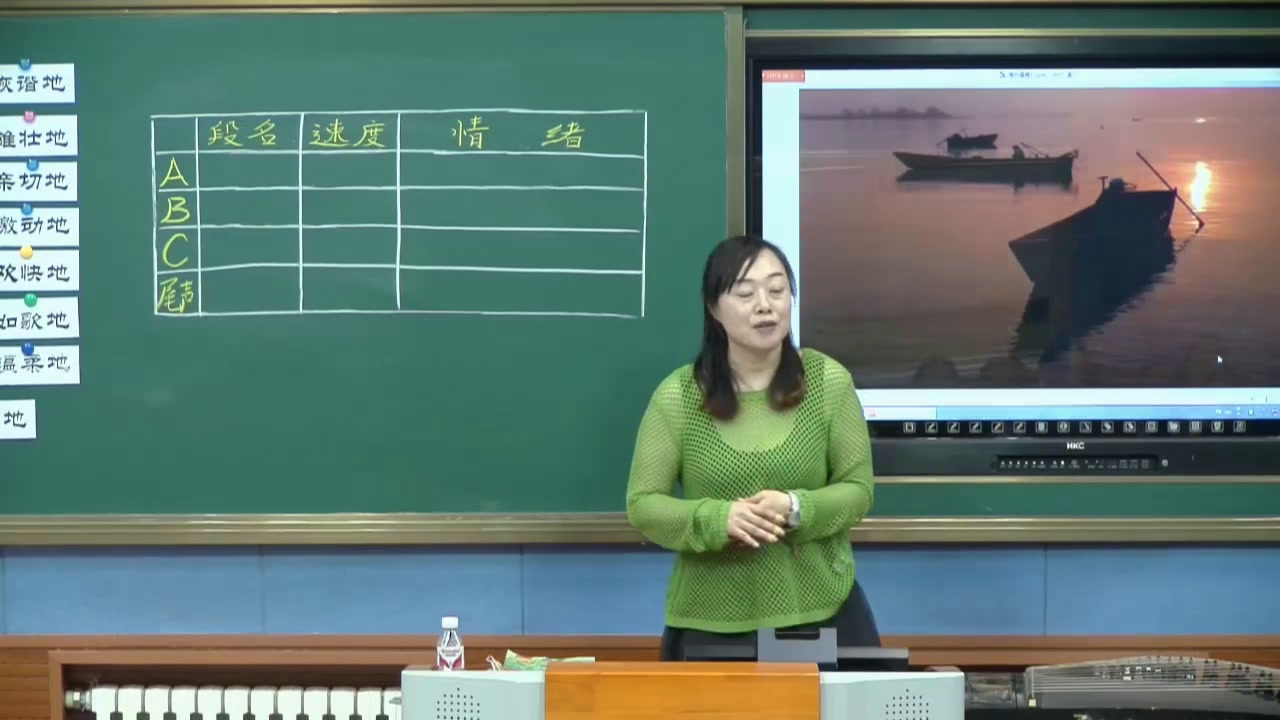 人教版音乐五下《渔舟唱晚》辽宁高老师-市一等奖