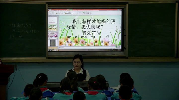 人教版音乐五下《银色的马车从天上来啦》新疆努老师-市一等奖