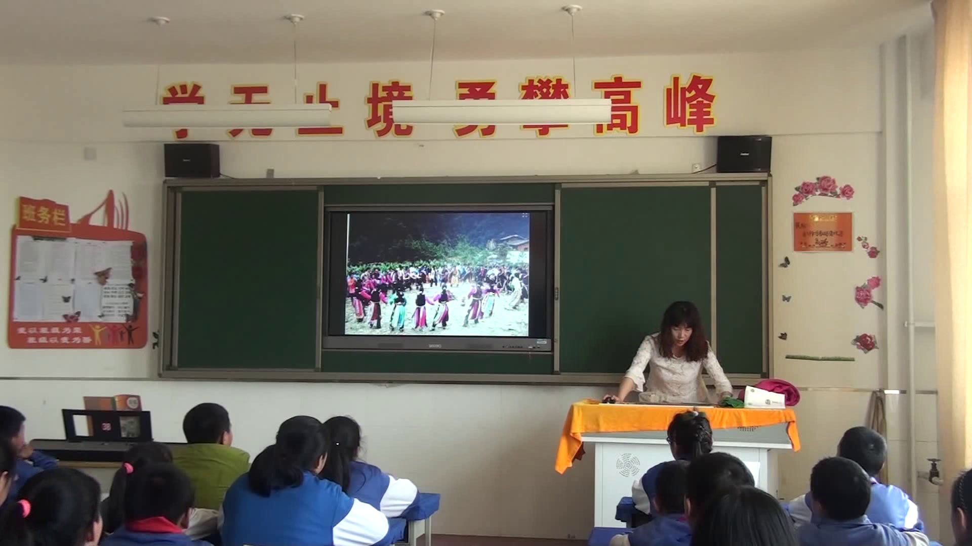 人教版音乐五下《吹起羌笛跳锅庄》内蒙王老师-市一等奖