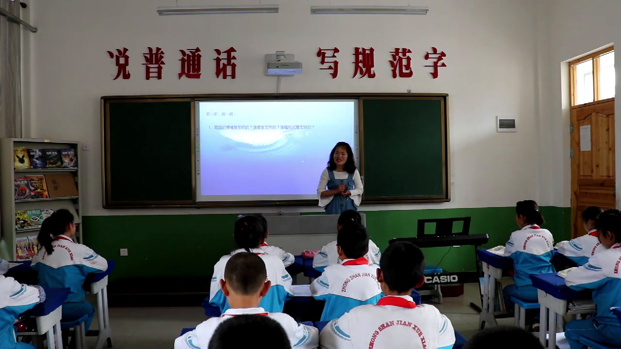 人教版音乐五下《让我们荡起双桨》陕西贺老师-市一等奖