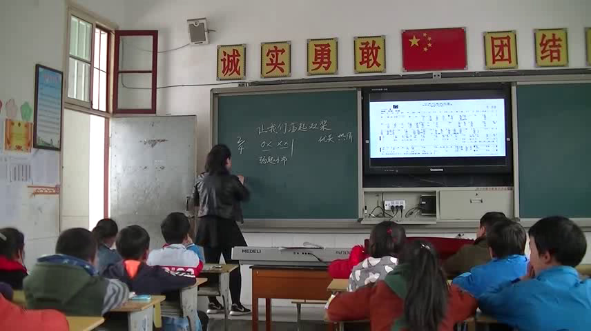 人教版音乐五下《让我们荡起双桨》安徽刘老师-市一等奖