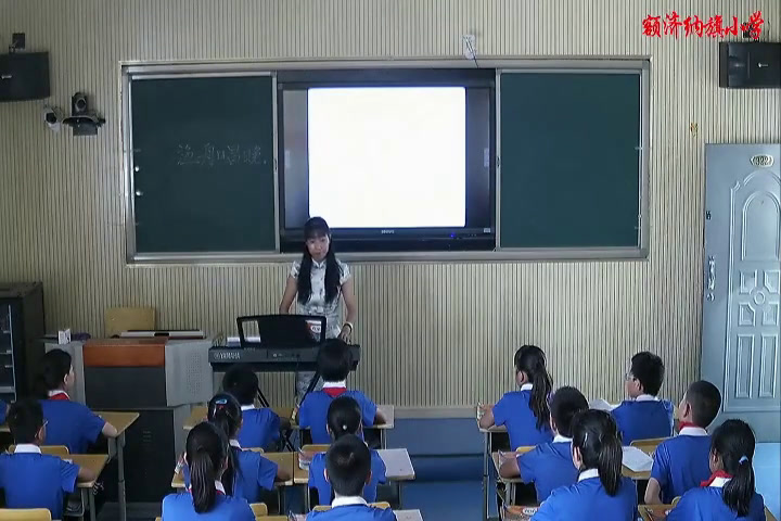 人教版音乐五下《渔舟唱晚》内蒙姜老师-市一等奖