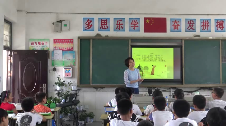 人教版音乐五下《送别》安徽雍老师-市一等奖