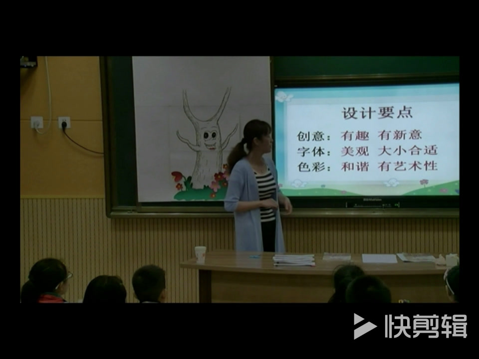 湘美版美术六下《12.走向明天》陕西刘老师-市一等奖