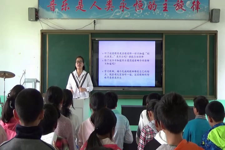 人教版音乐六下《举杯祝福》安徽张老师-市一等奖