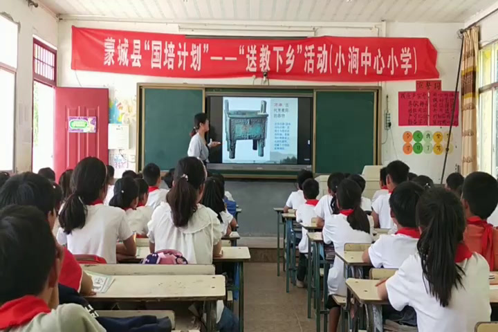 人教版美术五下《第20课珍爱国宝——古代的青铜艺术》安徽张老师-市一等奖