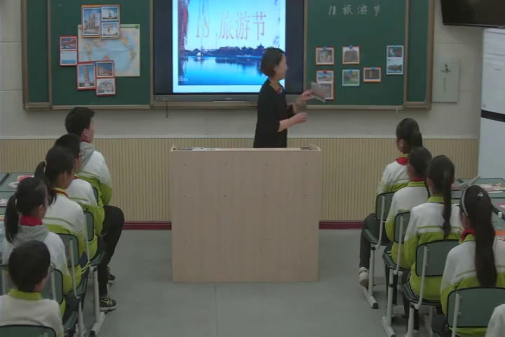 人教版美术五下《第18课旅游节》河南刘老师-市一等奖