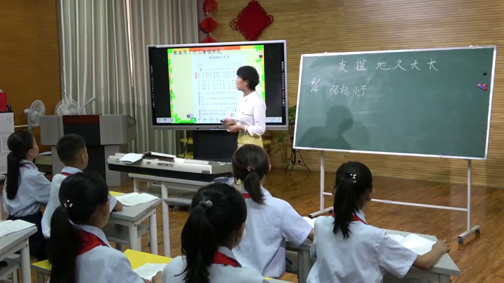 人教版音乐六下《友谊地久天长》宁夏陈老师-县级优课