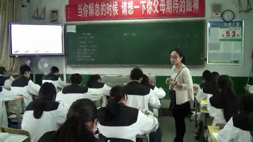 译林版英语模块三《Reading(2)：Fog》湖南老师-县级优课