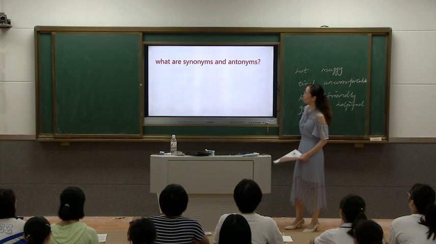 译林版英语模块五《Word power：Adjectives to describe personality》湖南孙老师-县级优课