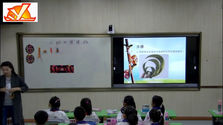 湘美版美术二下《11.小蜗牛慢慢爬》甘肃朱老师-全国一等奖