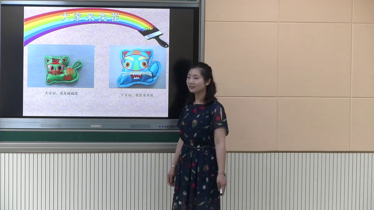 湘美版美术二下《3.小老虎》安徽丁老师-市一等奖
