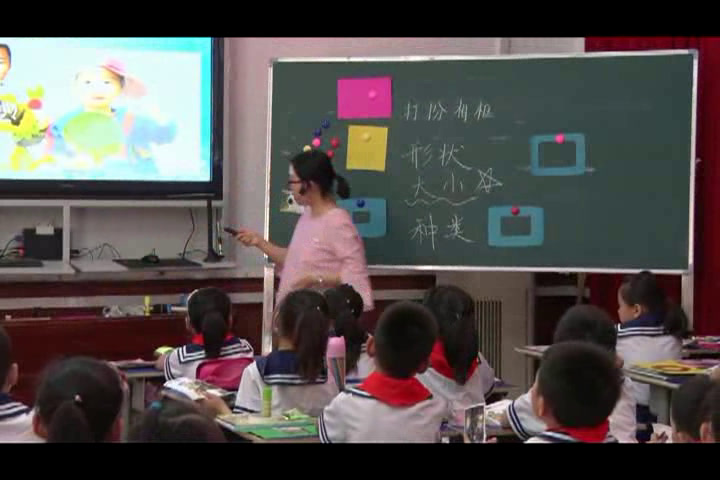 湘美版美术二下《12.打扮相框》安徽胥老师-省一等奖