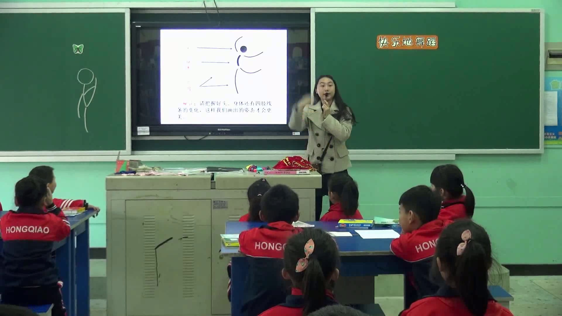 湘美版美术二下《7.快乐地舞蹈》湖南曾老师-全国一等奖