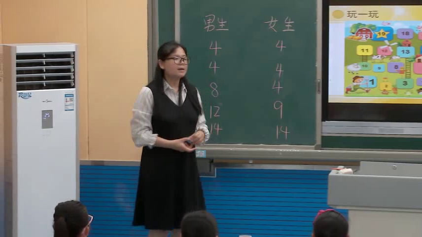 湘美版美术三下《3.我们来下棋》安徽钱老师-市一等奖