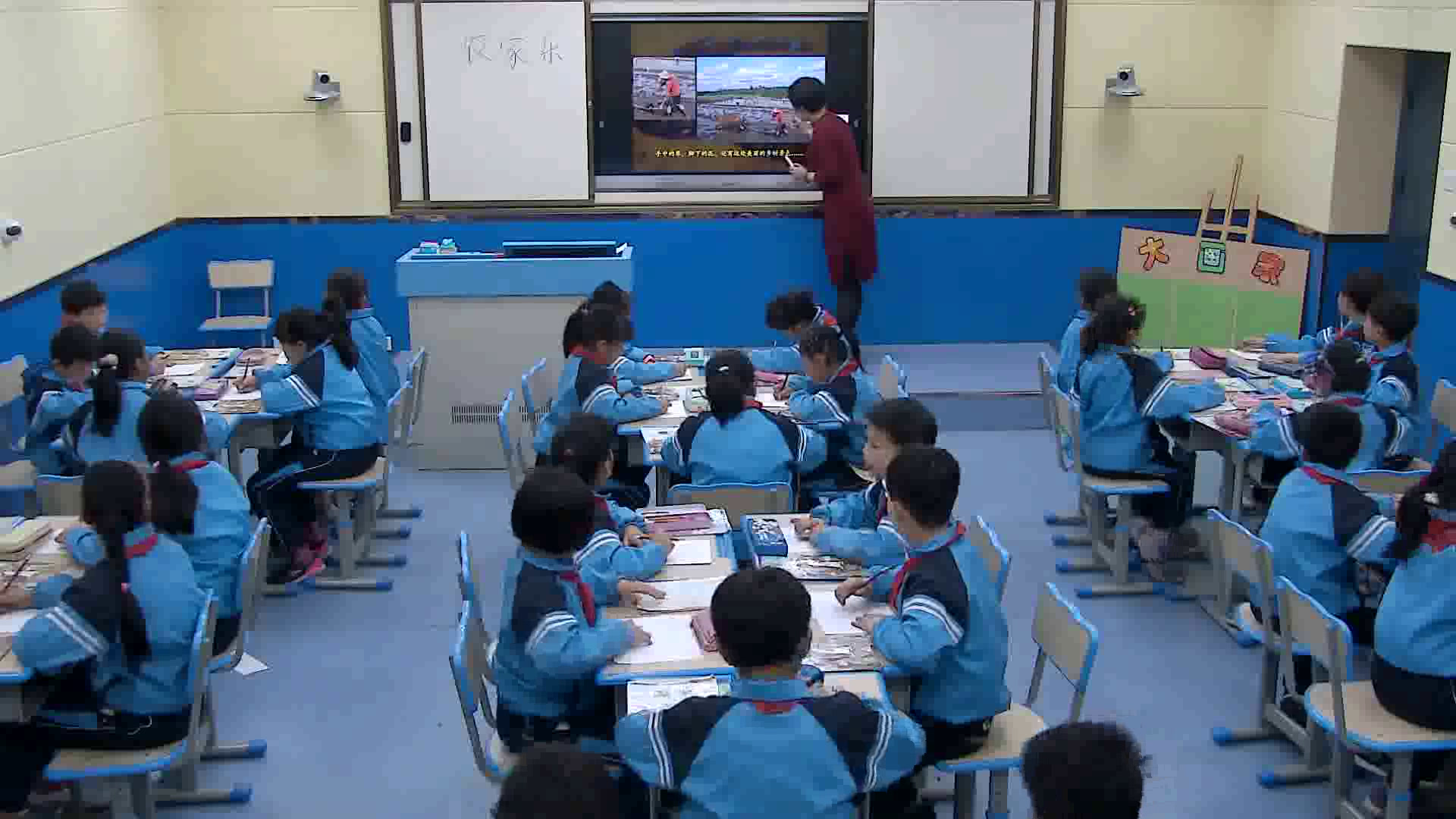 湘美版美术三下《13.农家乐》安徽郑老师-市一等奖