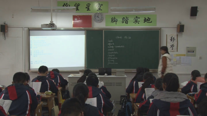 译林版英语模块六 Unit 4《Self-assessment》江苏吴老师-市一等奖