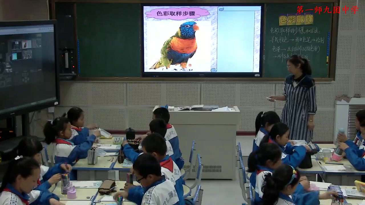 湘美版美术四下《12.色彩取样》新疆戚老师-省一等奖