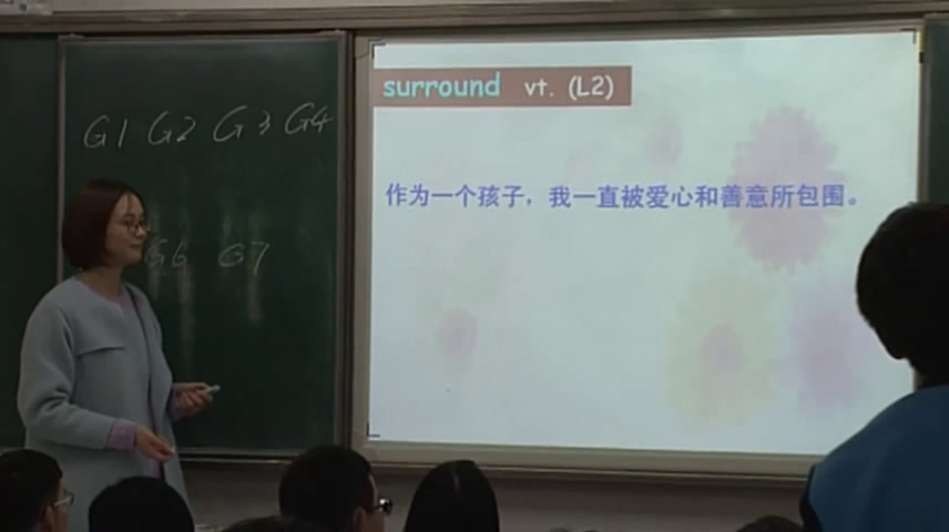 译林版英语模块六《Reading(2)：The search for happiness》江苏季老师-县级优课