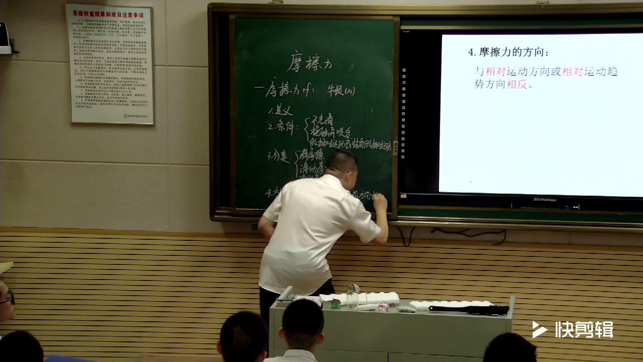 教科版物理八下《5.摩擦力》湖北孙老师-省一等奖
