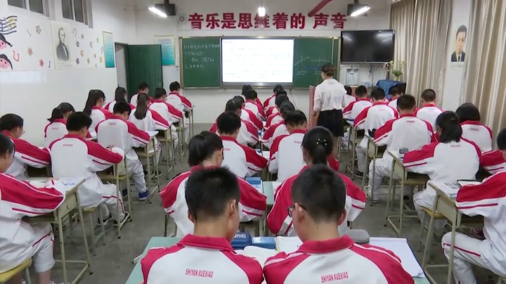 教科版物理八下《1.杠杆》四川张老师-全国一等奖