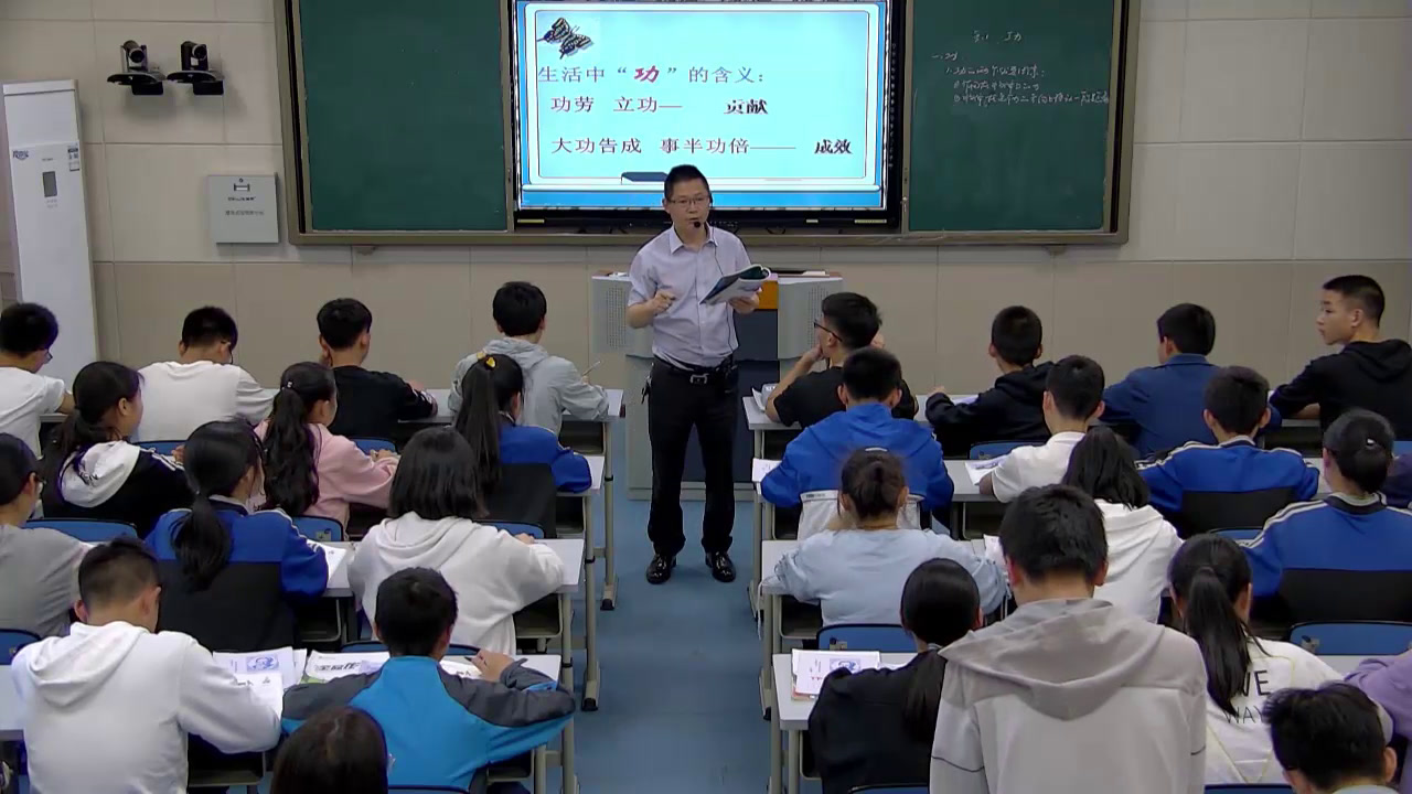 教科版物理八下《3.功功率》四川曾老师-省一等奖