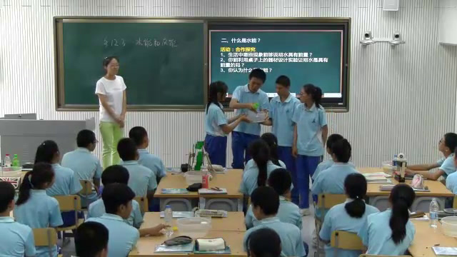 教科版物理八下《3.水能和风能》宁夏老师-县级优课