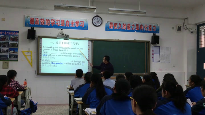 译林版英语模块六《Grammar and usage(1):Overview:infinitive,verb-ing and verb-ed(II)》江苏老师-县级优课