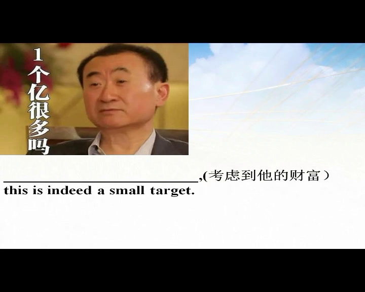 译林版英语模块六《Gramma rand usage(2):Overview:infinitive,verb-ing and verb-ed(II)》江苏老师-县级优课