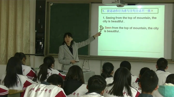 译林版英语模块六《Gramma rand usage(2):Overview:infinitive,verb-ing and verb-ed(II)》江苏陆老师-市一等奖