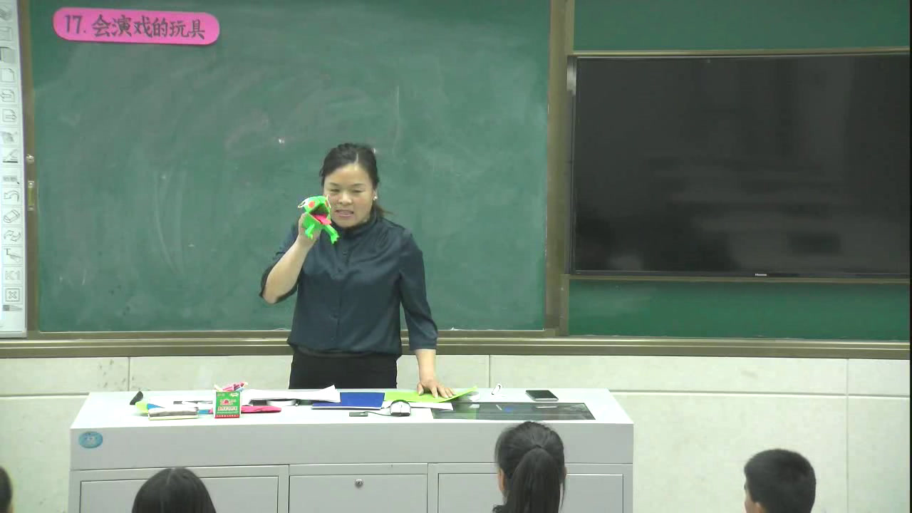 人教版美术三下《第17课会“演戏”的玩具》河南贺老师-市一等奖