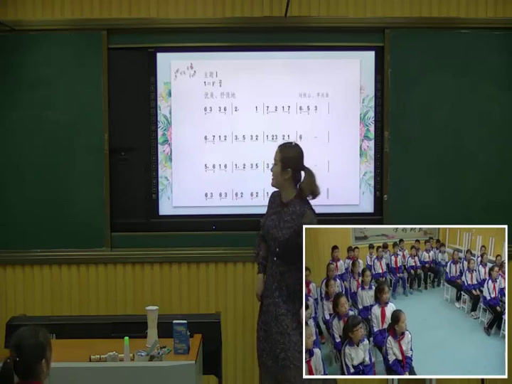 人教版音乐五下《演奏-瑶族舞曲》河南赵老师-全国一等奖
