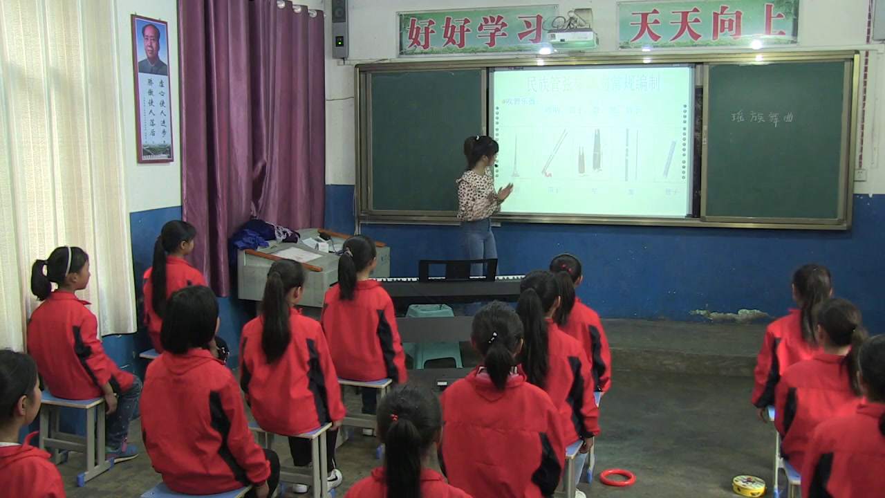 人教版音乐五下《演奏-瑶族舞曲》贵州杨老师-市一等奖