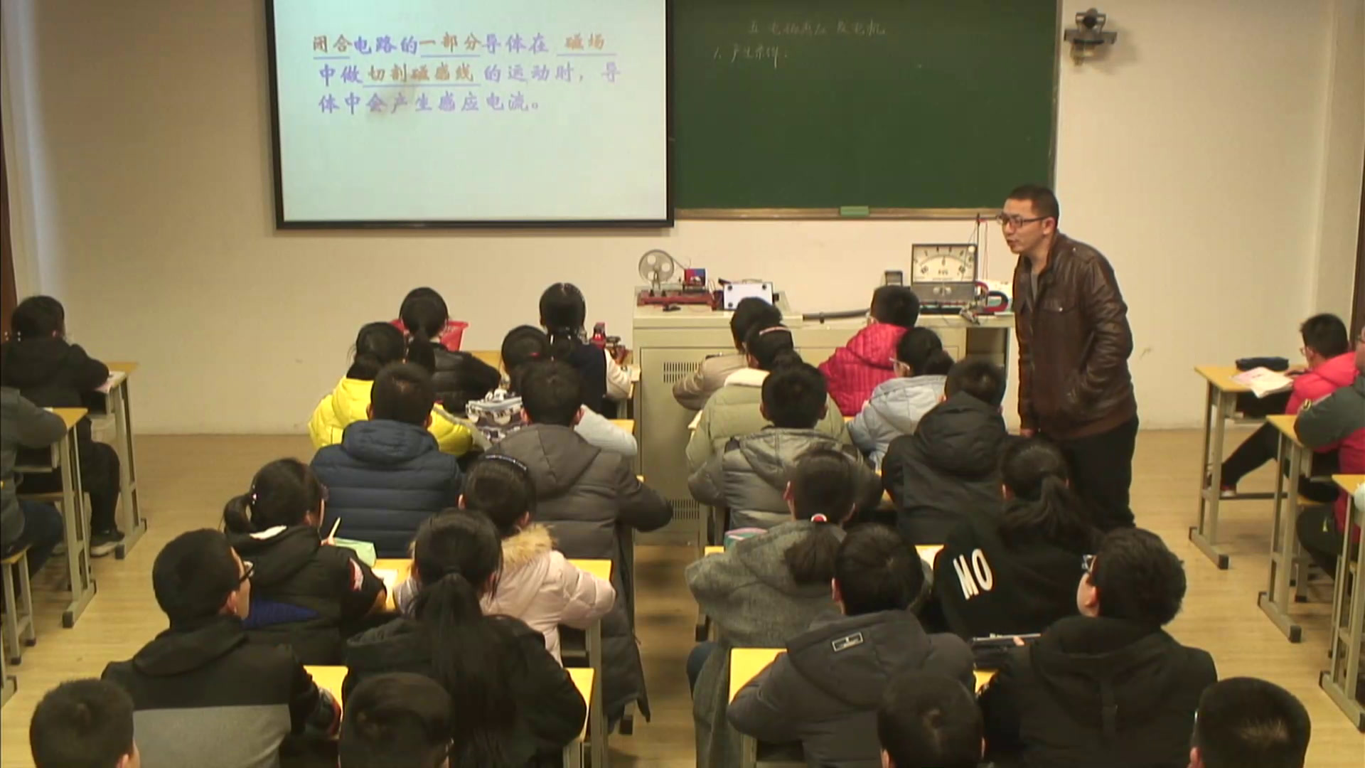 苏科版物理九下《五、电磁感应发电机》江苏肖老师-市一等奖