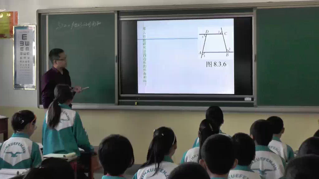 华东师大版数学七下《多边形的外角和》甘肃杨老师-市一等奖