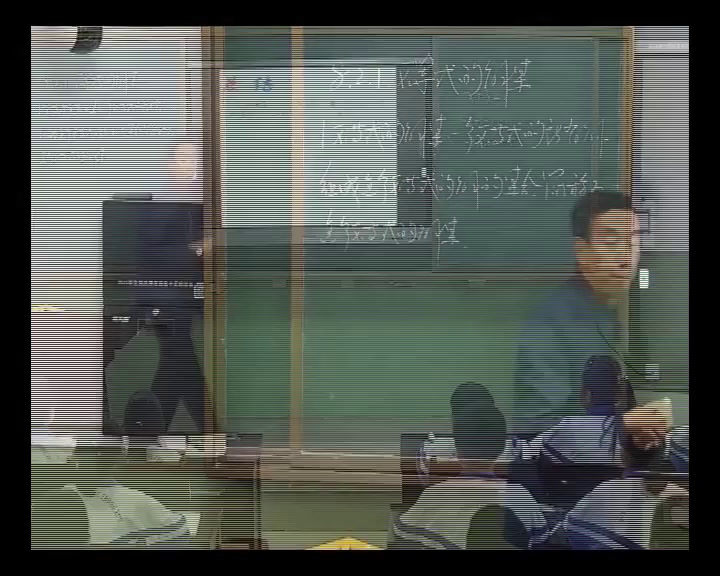 华东师大版数学七下《不等式的解集》甘肃李老师-市一等奖