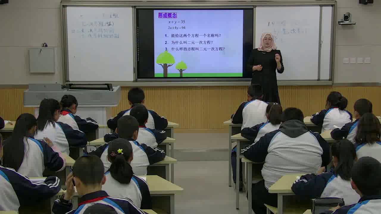 华东师大版数学七下《7.1二元一次方程组和它的解》青海马老师-市一等奖