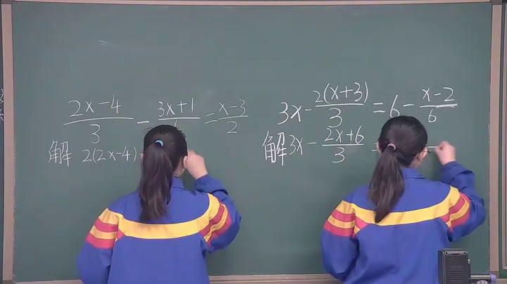 华东师大版数学七下《小结》吉林邱老师-市一等奖