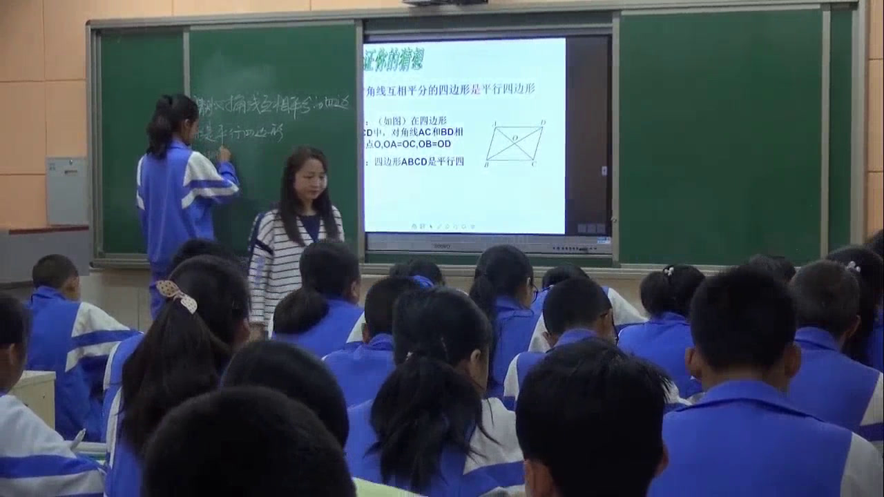 华东师大版数学八下《从角、对角线的角度判定平行四边形》甘肃田老师-市一等奖