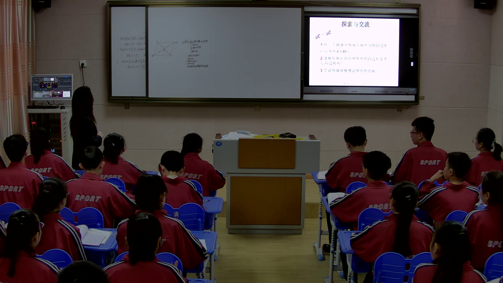 华东师大版数学八下《从角、对角线的角度判定平行四边形》山西张老师-全国一等奖