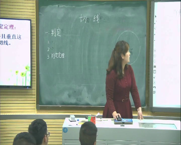华东师大版数学九下《切线》河南刘老师-县级优课