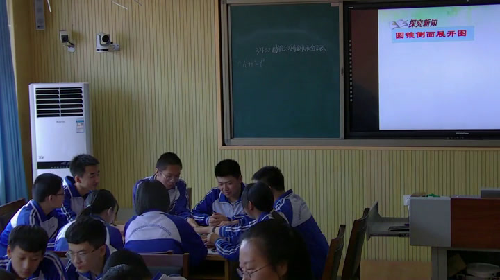 华东师大版数学九下《圆锥的侧面积和全面积》吉林张老师-全国一等奖