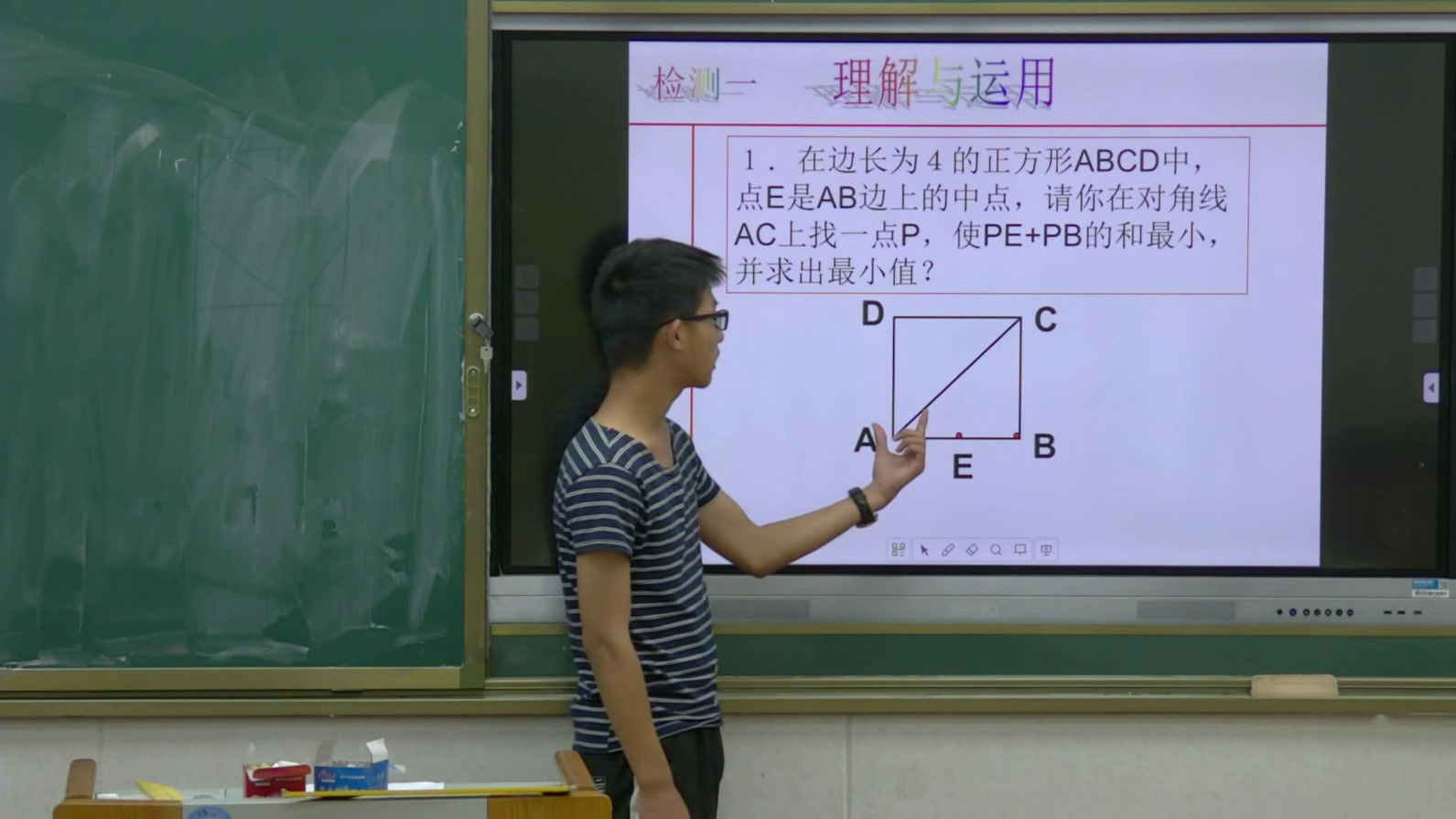 华东师大版数学七下《综合与实践图案设计》河南李老师-县级优课