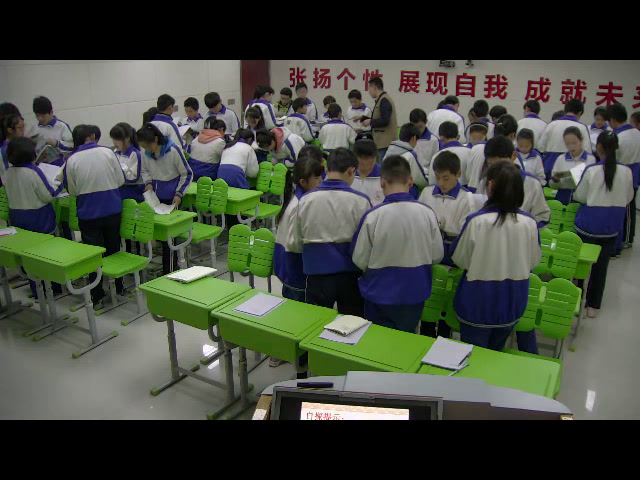 华东师大版数学七下《复习题》河南徐老师-县级优课