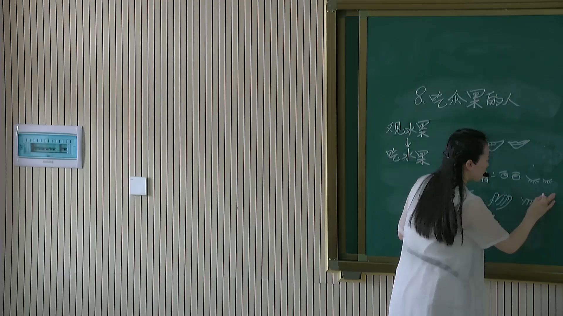 岭南版美术二下《8.吃瓜果的人》广东李老师-市一等奖