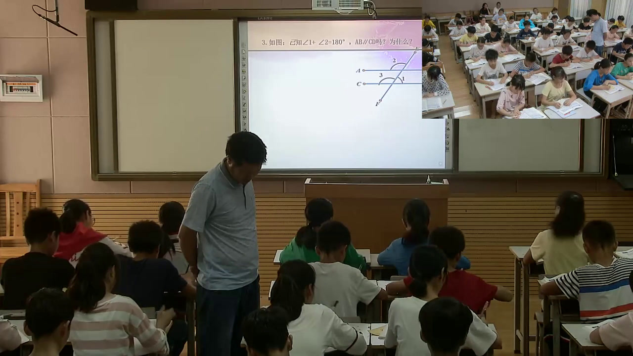 湘教版数学七下《4.4平行线的判断（1）》广西黄老师-市一等奖
