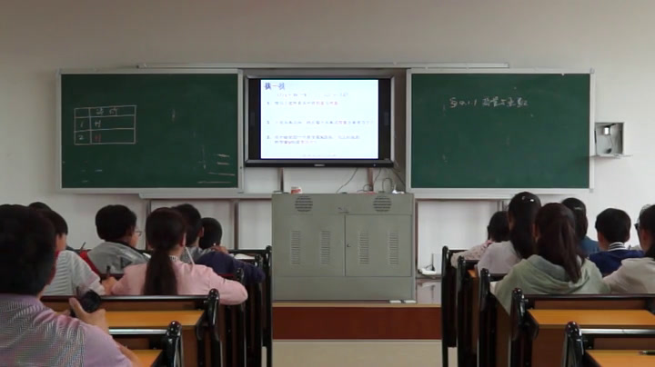 湘教版数学八下《4.1.1变量与函数》湖南谭老师-省一等奖