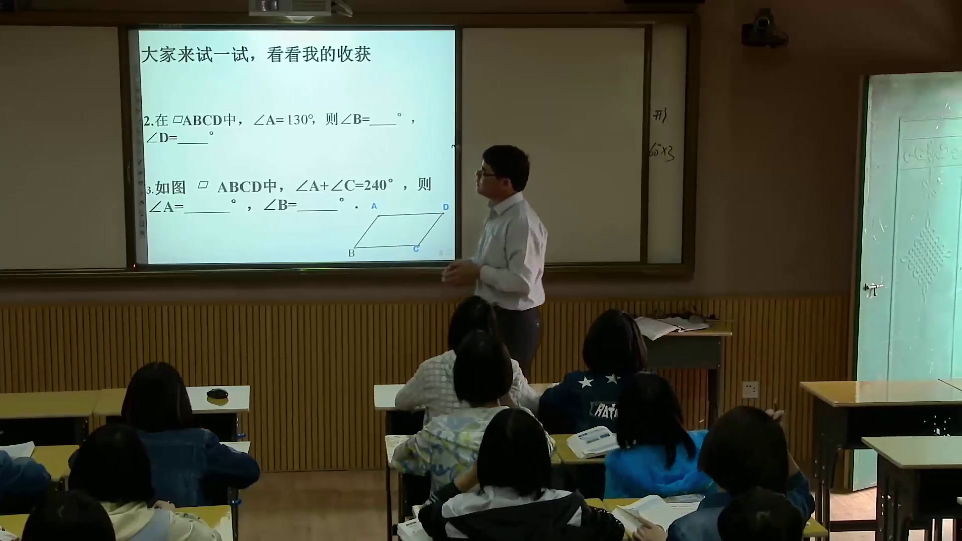 湘教版数学八下《小结练习》广西梁老师-市一等奖