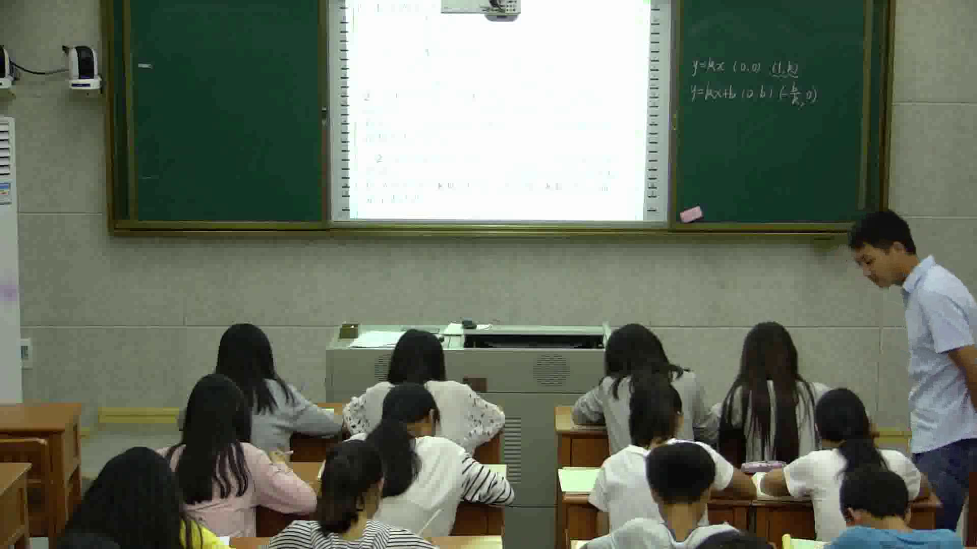 湘教版数学八下《4.2一次函数》湖南卢老师-全国一等奖