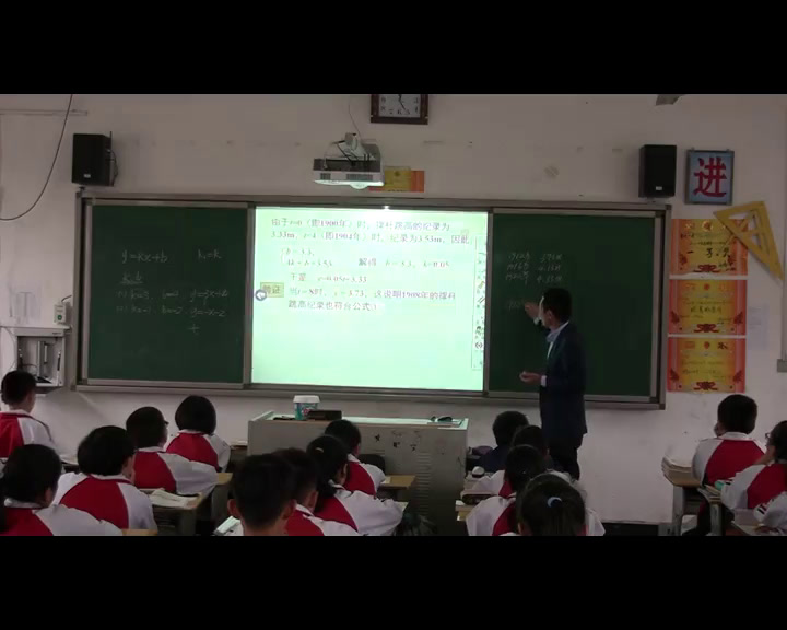 湘教版数学八下《4.5建立一次函数模型解决实际问题》湖南龚老师-全国一等奖